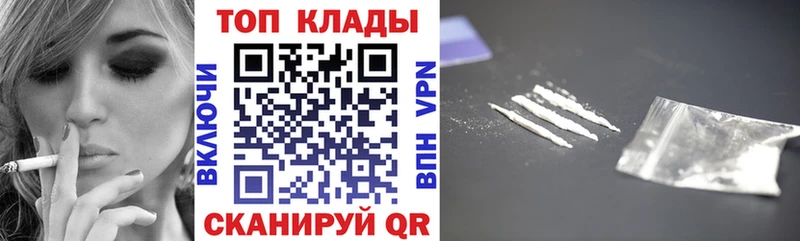 Все наркотики Ковдор Кокаин ОМГ ОМГ вход Метамфетамин Марихуана Меф