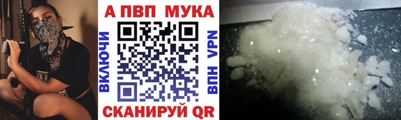 как найти   mega сайт  APVP Crystall  Ковдор 