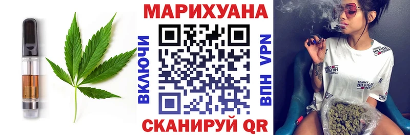 где найти наркотики  Ковдор  Еда ТГК конопля 