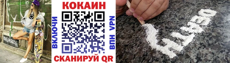 КОКАИН VHQ  блэк спрут онион  Ковдор 