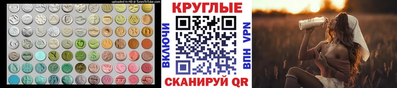 ЭКСТАЗИ MDMA дарнет шоп Ковдор