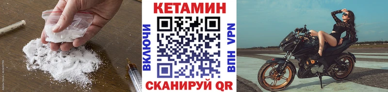 КЕТАМИН ketamine  где можно купить   Ковдор 