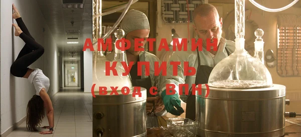 экстази Красноперекопск