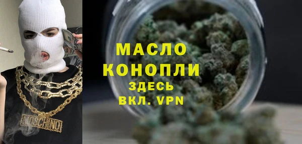 крисы Видное