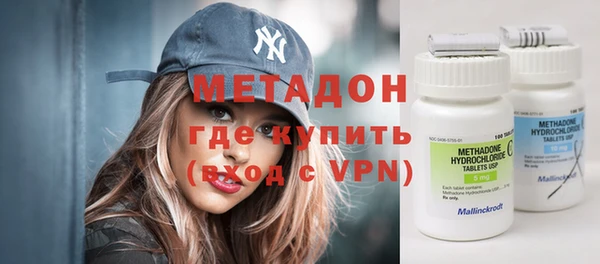 экстази Красноперекопск