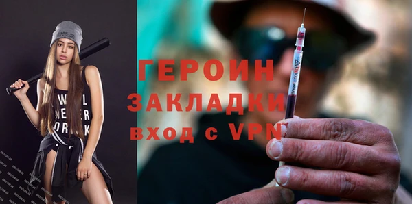 экстази Красноперекопск