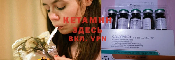 мефедрон мука Лагань
