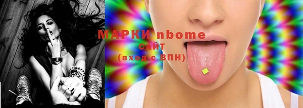 MDMA Корсаков