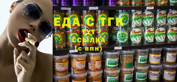 каннабис Куйбышев