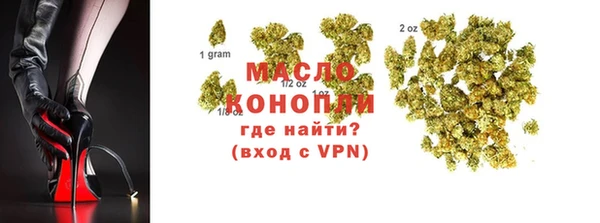трава Ветлуга