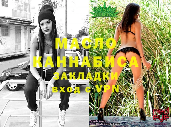 крисы Видное