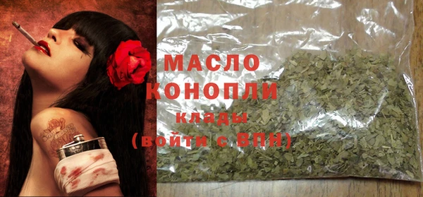 трава Ветлуга