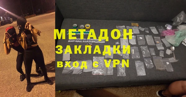 мефедрон мука Ладушкин