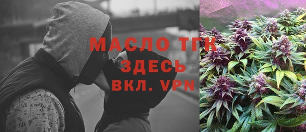 марки lsd Краснослободск