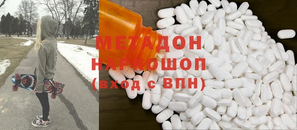 каннабис Куйбышев