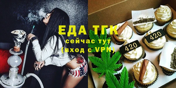 каннабис Куйбышев