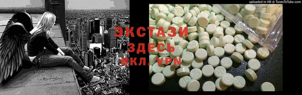 каннабис Куйбышев