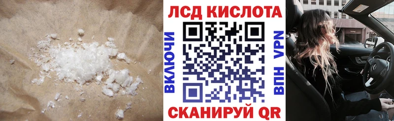 хочу   Ковдор  LSD-25 экстази кислота 