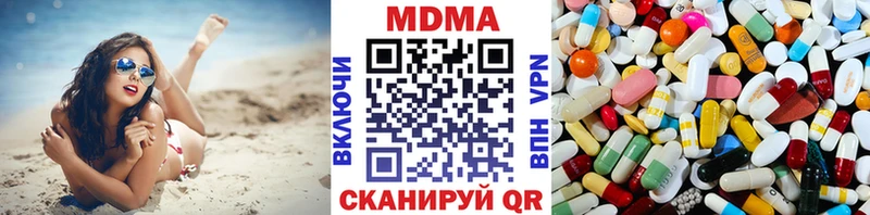 МДМА кристаллы  ссылка на мегу ТОР  Ковдор 