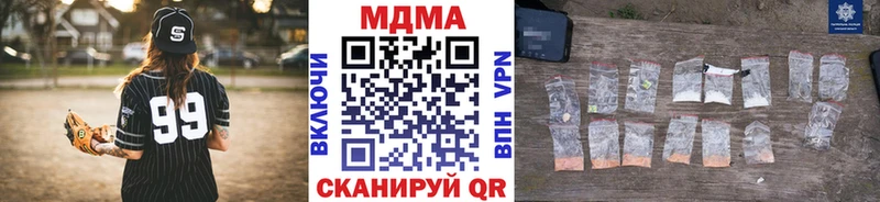 МДМА кристаллы Ковдор