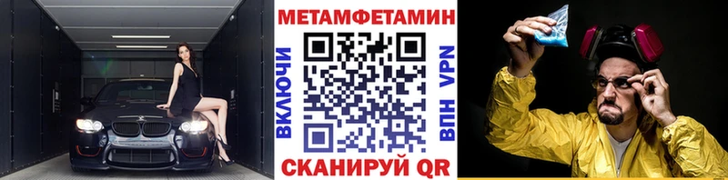 Первитин винт  магазин продажи наркотиков  Ковдор 