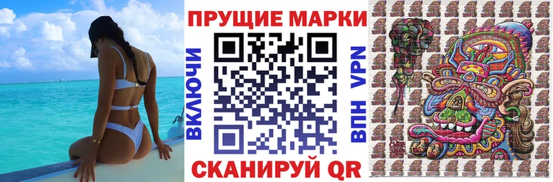 Наркотические марки 1,5мг  shop телеграм  Ковдор 