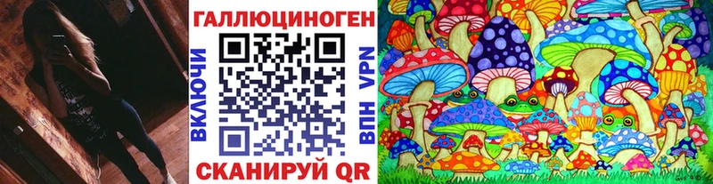 Псилоцибиновые грибы прущие грибы omg ONION Ковдор